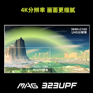 MAG323UPF 32英寸 IPS FreeSync 显示器（3840×2160、160Hz、125.7％sRGB、HDR600、Type-C 90W）