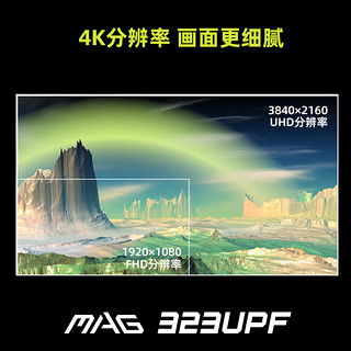 MSI 微星 MAG323UPF 32英寸 IPS FreeSync 显示器（3840×2160、160Hz、125.7％sRGB、HDR600、Type-C 90W）