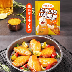 Bear Coming 奥尔良腌料 140g*3罐 蜜汁味