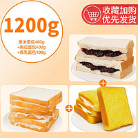 泓一 紫米夹心面包 黑米吐司零食代餐营养早餐 紫米吐司约9袋+9袋