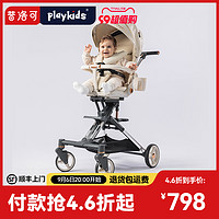 playkids 普洛可 X6-3 婴儿推车 平躺双向版