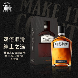 杰克丹尼 Jack Daniel's）绅士杰克 美国田纳西州 威士忌 洋酒 1000ml