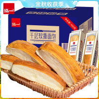 必看促销：万人团补贴直购，各种好物等你来抢~