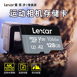 Lexar 雷克沙 GoPro内存sd卡4K高速专用大疆Osmo Action运动相机TF储存卡