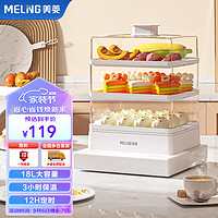 MELING 美菱 电蒸锅蒸锅