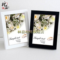 LINYI PHOTO FRAME 林益相框 林益6实木相框挂墙简约现代5画框摆台8 12寸小摆件相册框定做尺寸