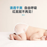 MAKUKU 麦酷酷 医护级拉拉试裤试用装