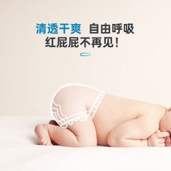 MAKUKU 麦酷酷 医护级拉拉试裤试用装