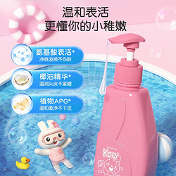 YeeHoO 英氏 儿童柔顺洗发水 300ml