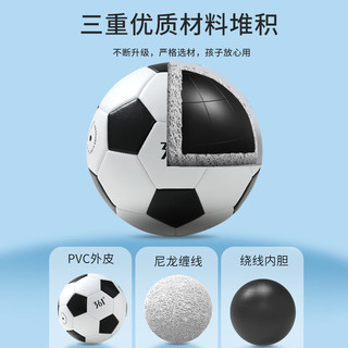 361°足球5号成人4号儿童中考男女室内外标准比赛专业训练用球 时尚印花