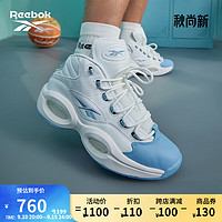 Reebok锐步夏男女款QUESTION MID经典复古球场实战中帮篮球鞋 GW8854 中国码:42(27cm),US:9