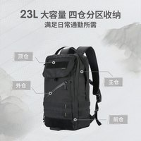 NITECORE/奈特科尔背包登山包涤纶通用青年全新运动包BP23