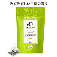 LUPICIA 日本直邮Lupicia乌龙茶白桃乌龙极品茶包（10包）