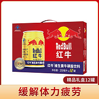 Red Bull 红牛 功能饮料 250ml*12罐 提神缓解疲劳尊享手提 礼盒