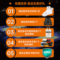 威克多 威克多 VICTOR羽毛球鞋威克多A170训练男女款鞋9200td防滑专业运动鞋 40.5 A172AD白红