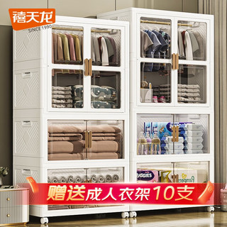 禧天龙婴儿收纳柜宝宝衣柜折叠免安装整理柜儿童玩具零食衣服储物柜 75面宽一箱一柜透明 赠送10个衣架