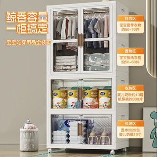 禧天龙婴儿收纳柜宝宝衣柜折叠免安装整理柜儿童玩具零食衣服储物柜 75面宽一箱一柜透明 赠送10个衣架
