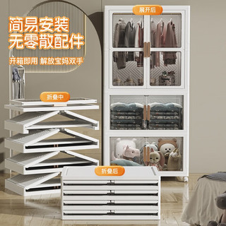 禧天龙婴儿收纳柜宝宝衣柜折叠免安装整理柜儿童玩具零食衣服储物柜 75面宽一箱一柜透明 赠送10个衣架