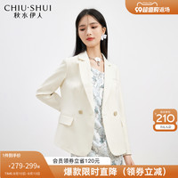 秋水伊人高级感通勤西装秋装女2023年气质休闲白色西服短外套