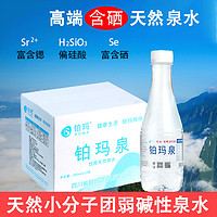 抖音超值购：Ganten 百岁山 天然矿泉水 348ml*12瓶