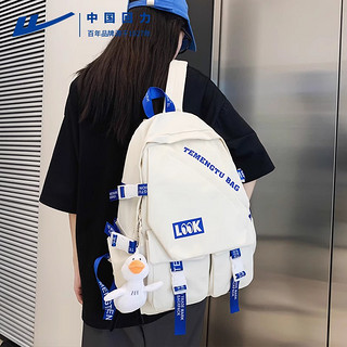 回力书包男大学生高中生旅行双肩包男初中系大容量电脑背包女