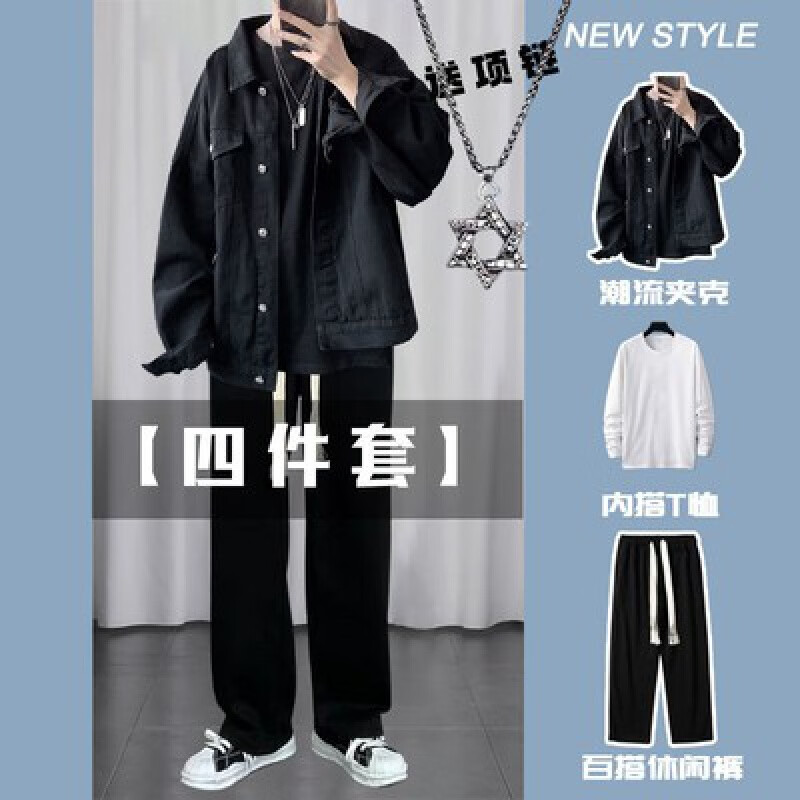 执笙记潮牌牛仔夹克外套男士套装春秋季衣服男装一整套穿搭 8462黑+长T白+J76黑裤+项链 120-135斤XL