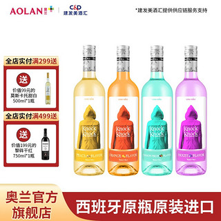 TORRE ORIA 奥兰奥太狼配制酒果味酒750ml*6 西班牙原瓶进口葡萄酒组合装 四支装