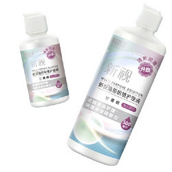 Weicon 卫康 新视隐形眼镜护理液 500ml+125ml