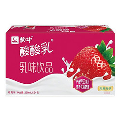 MENGNIU 蒙牛 酸酸乳草莓味乳味饮品250ml×24