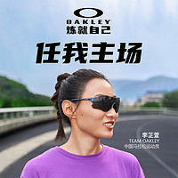 OAKLEY 欧克利 葛曼棋同款Oakley欧克利EVZERO映色西湖限量骑行眼镜运动跑步9313