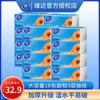 促销活动：京东 3.8家清主会场 家务转移 净享轻松