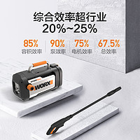 WORX 威克士 HydroTank 便携式水泵大功率220V家用无刷超高压洗车机神器