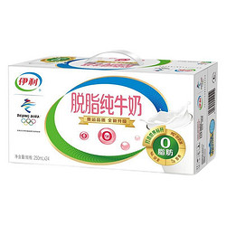 yili 伊利 脱脂牛奶250ml*24盒