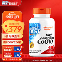 Doctor's BEST 高吸收辅酶Q10软胶囊 250粒