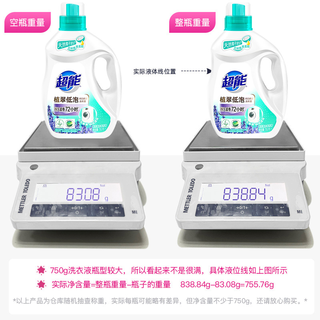 超能低泡洗衣液强力去污持久留香洗衣服去污去渍温和护手家用整箱