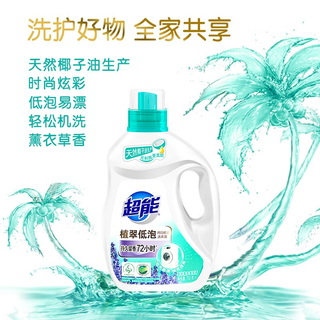 超能低泡洗衣液强力去污持久留香洗衣服去污去渍温和护手家用整箱