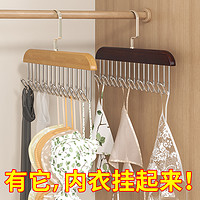Youna 友纳 衣架子整理挂架