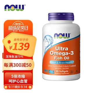 NOW 诺奥 omega-3 深海鱼油软胶囊 90粒