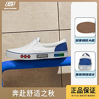 SKECHERS 斯凯奇 休闲鞋四季新款一脚蹬懒人鞋男百搭轻便帆布鞋666167