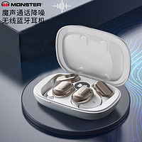 MONSTER 魔声 蓝牙耳机挂耳式2023新款航降噪音乐运动高音质适用于苹果华为安卓 白色