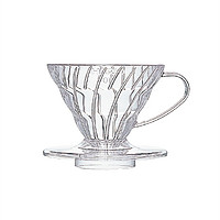 88VIP、有券的上：HARIO V60系列 树脂透明滤杯 1-2人份