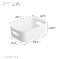 芙影 万能收纳盒 10个