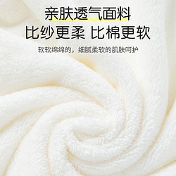 Nan ji ren 南极人 包邮南极人法兰绒浴巾2023年新款家用吸水速干超柔加厚大毛巾盖毯