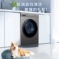 Haier 海尔 EG100H39S 超薄滚筒洗衣机全自动  10公斤