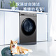 以旧换新：Haier 海尔 EG100H39S 超薄滚筒洗衣机全自动  10公斤