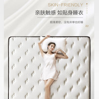 FUANNA/富安娜 护脊防螨 乳胶床垫 弹簧 椰棕床垫 防螨面料+乳胶+椰棕-软硬两用-约23cm 180*200cm 偏硬