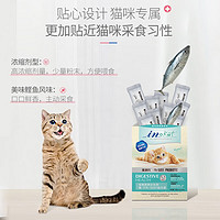 麦德氏 IN-KAT猫咪专用益生菌猫咪肠道健康 PA-5051益生菌20g