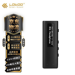 lotoo 乐图PAW-S2小尾巴 支持苹果系统 ALAC无损音频/MQA/PS5 HIFI解码耳放 苹果套装