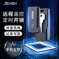 JEUSN 男用眼镜蛇cb锁禁欲贞j洁锁男cd阴茎锁阳具锁防出轨鸟笼gay贞懆sm道具成人情趣性用品 JEUSN-CB锁