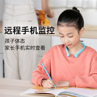/果实健康 果实儿童防驼背坐姿青少年学生矫姿带矫正器体态直背